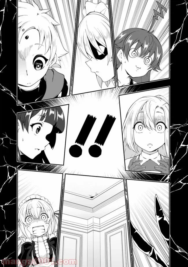 ページ 7 — 第89話