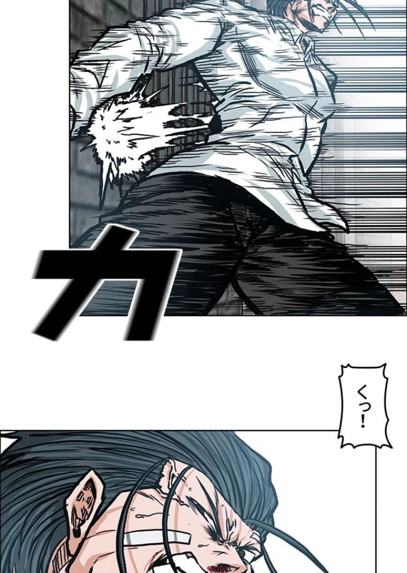 ページ 13 — 第148話