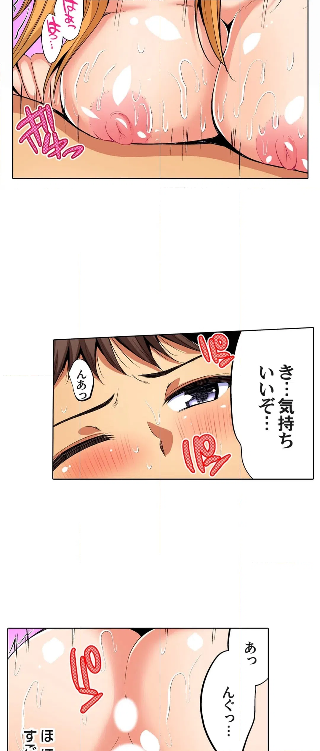 ページ 25 — 第41話