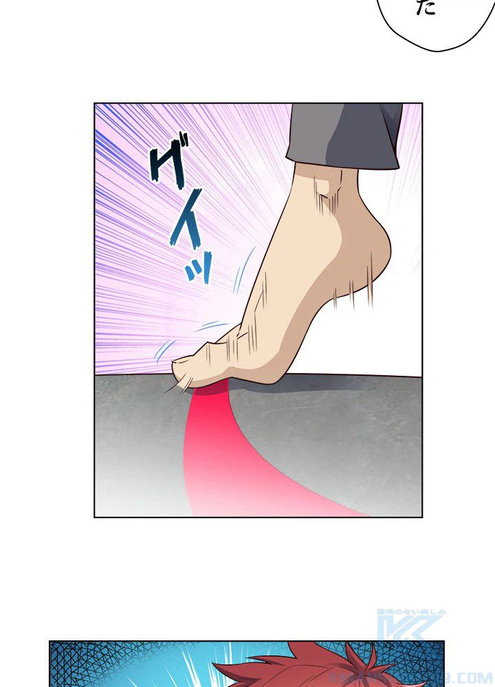 ページ 20 — 第33話