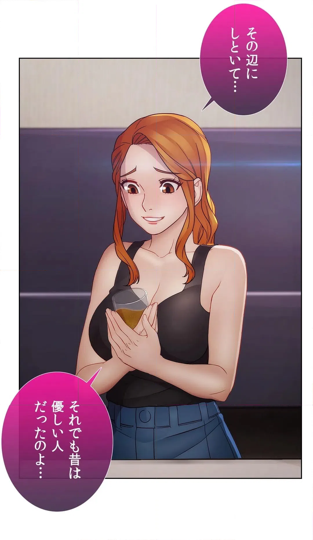 ページ 3 — 第40話