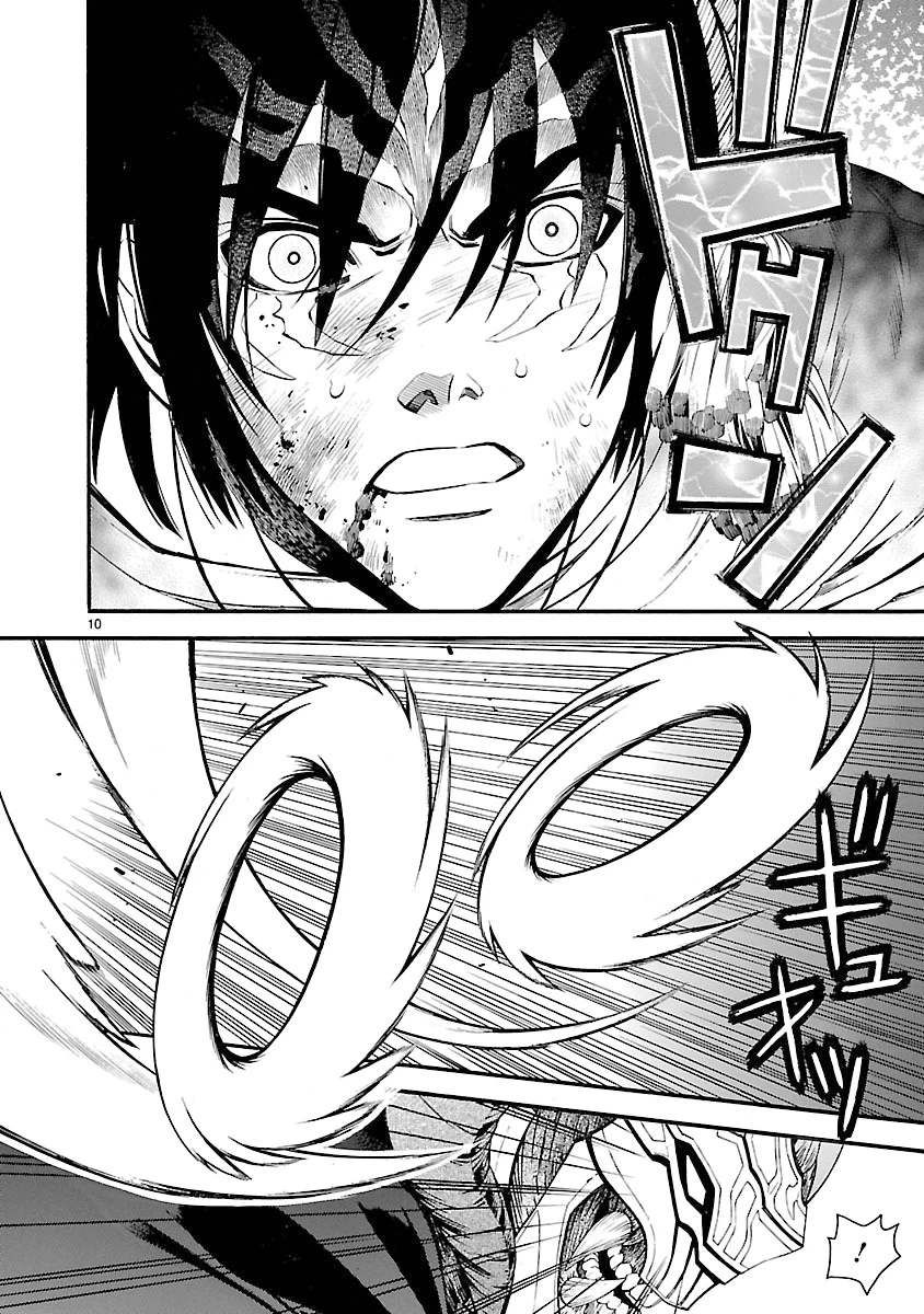 ページ 10 — 第14話