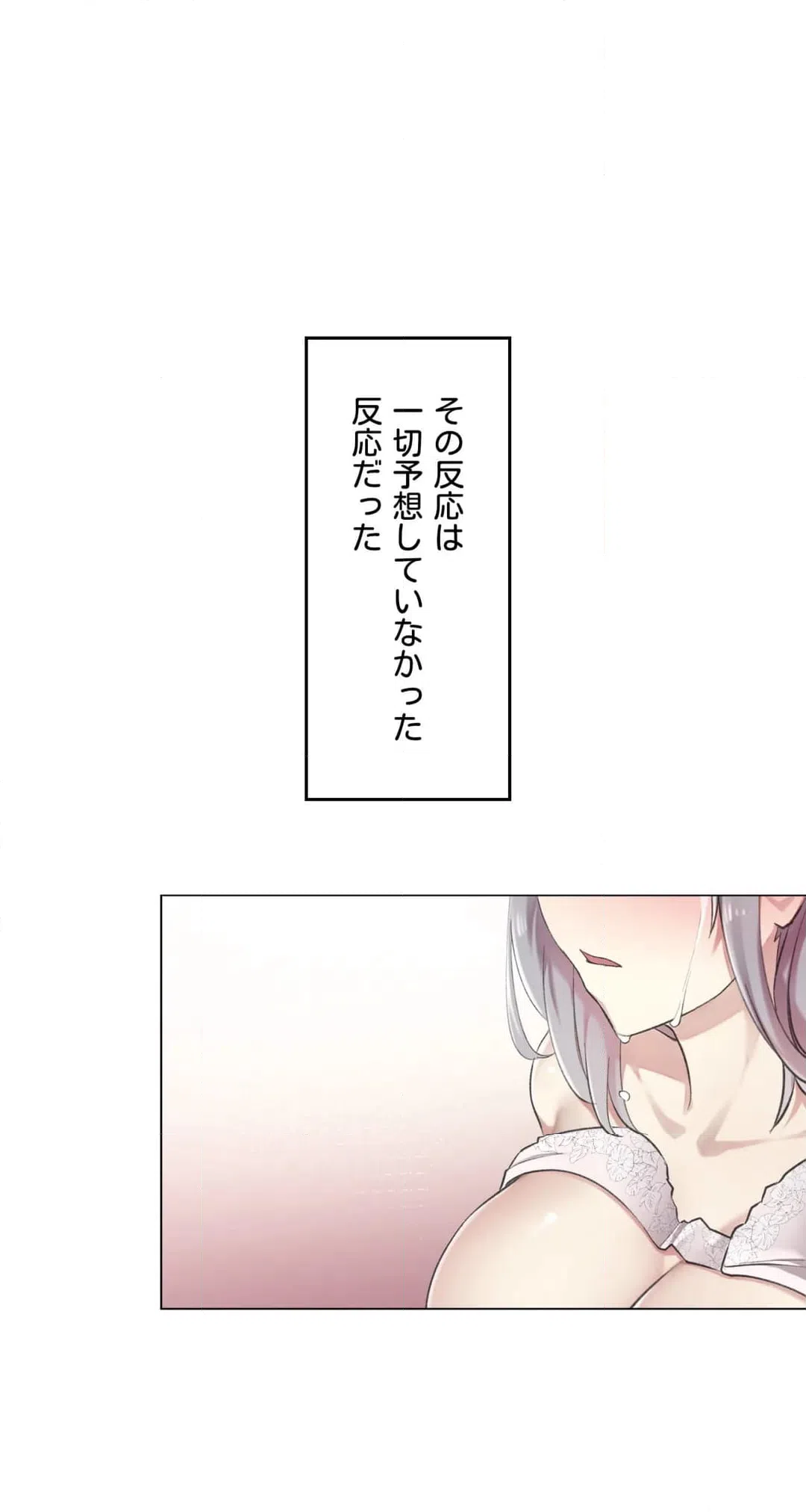 ページ 41 — 第4話