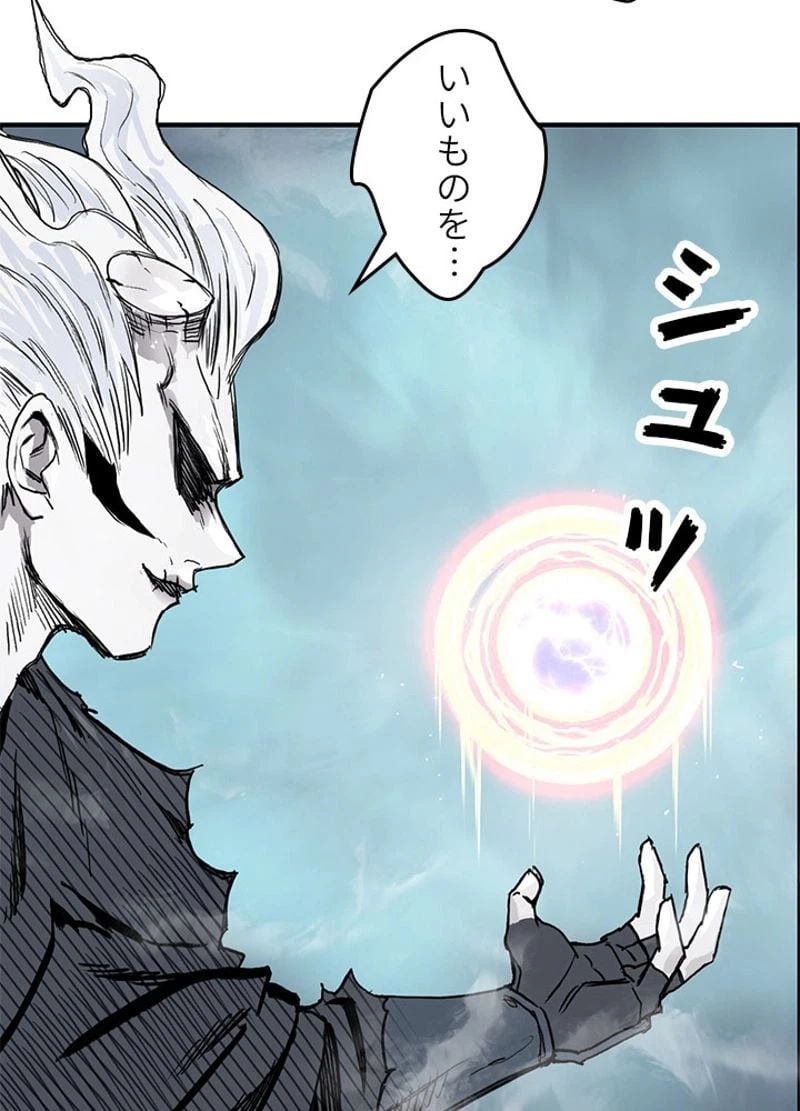 ページ 30 — 第230話