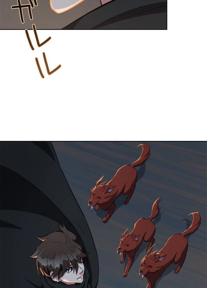 ページ 15 — 第14話