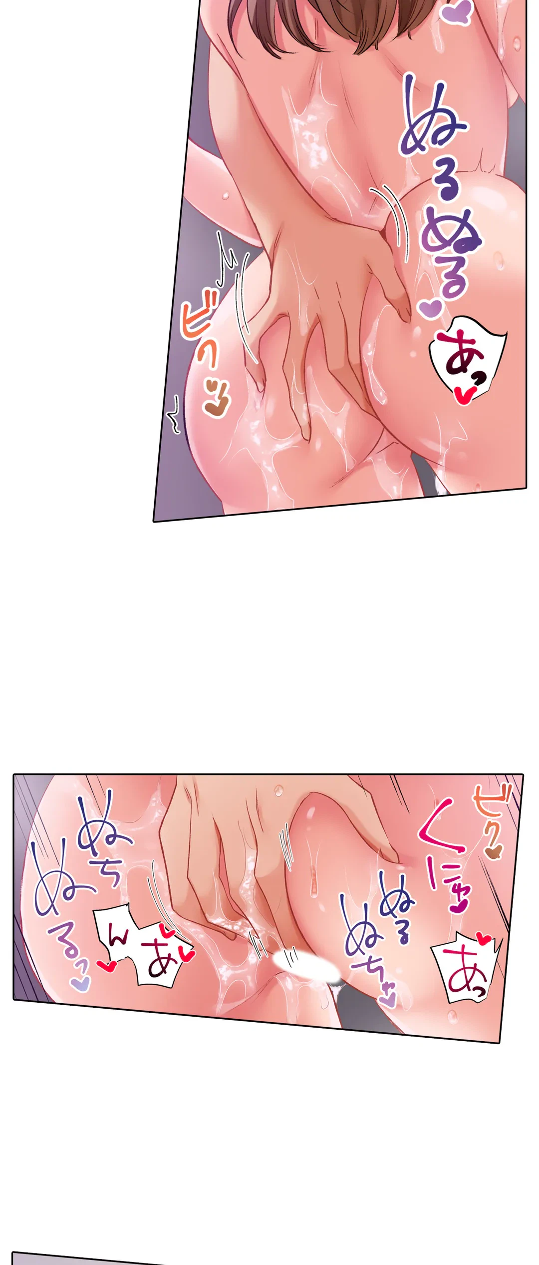 ページ 18 — 第106話