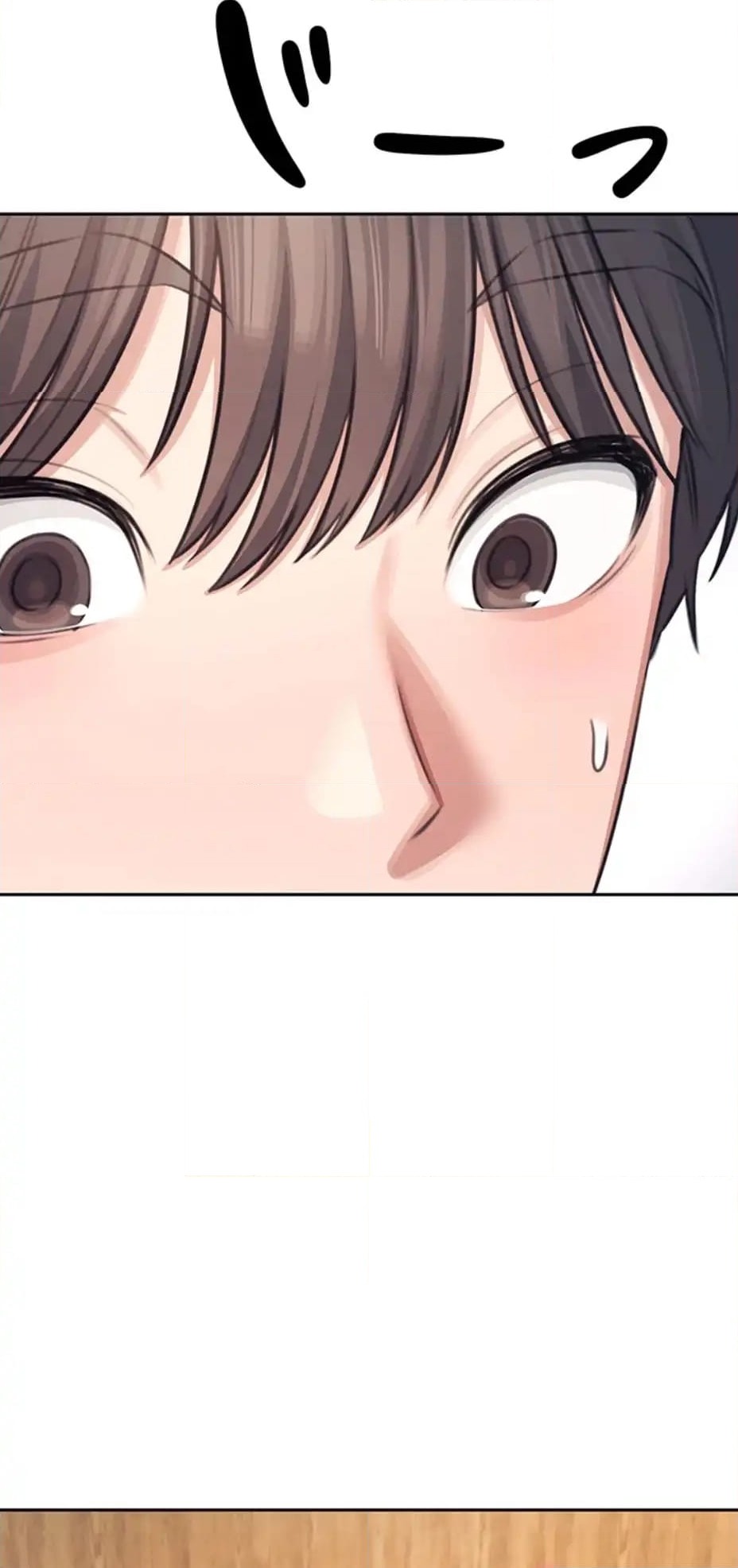 ページ 29 — 第2話
