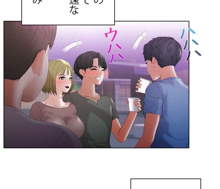 ページ 9 — 第12話