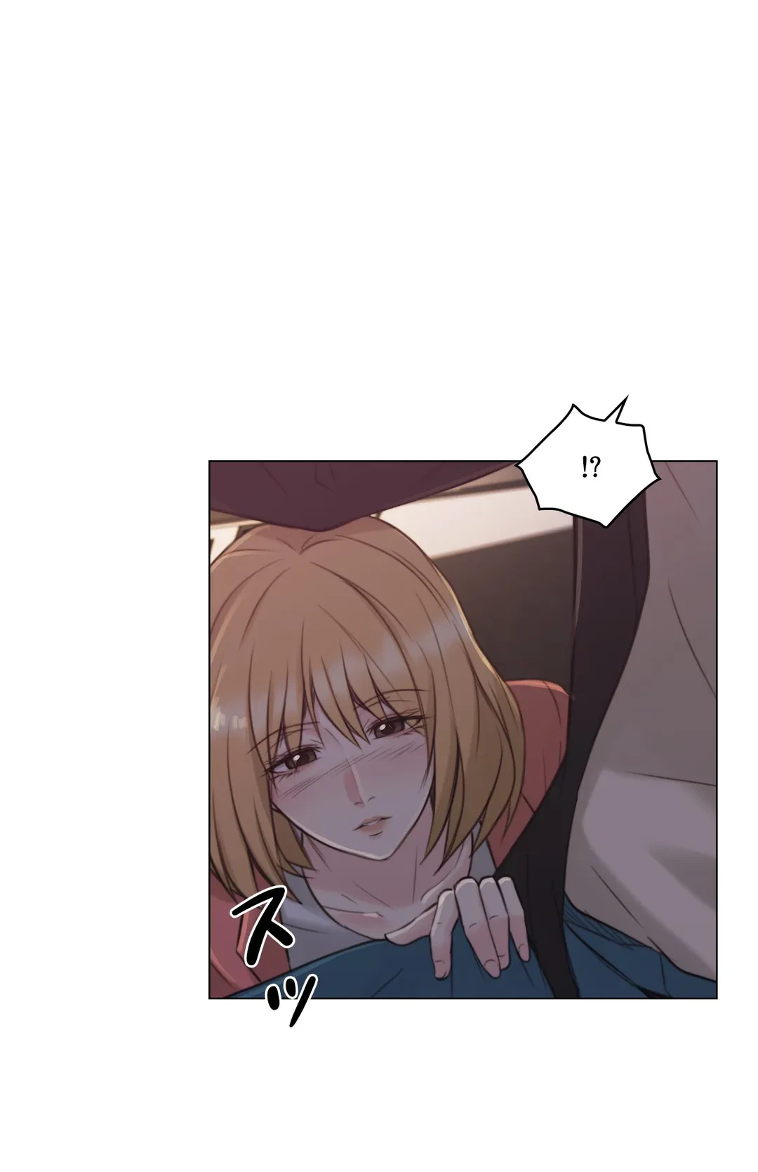 ページ 33 — 第48話