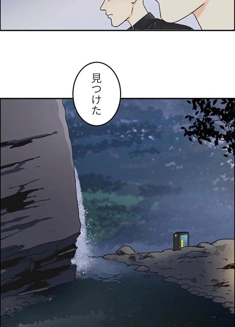 ページ 42 — 第49話