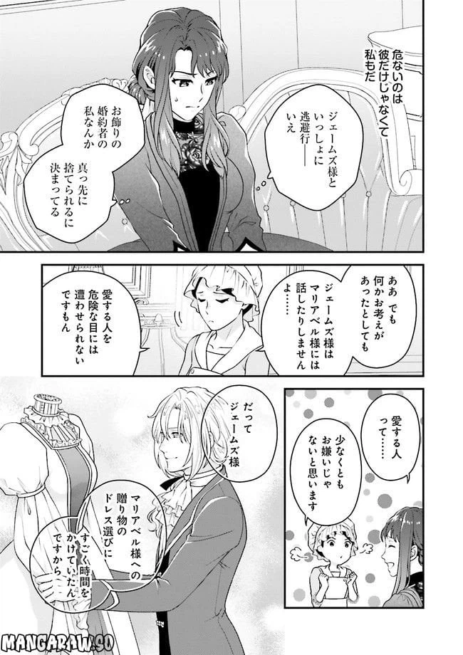ページ 5 — 第3.4話