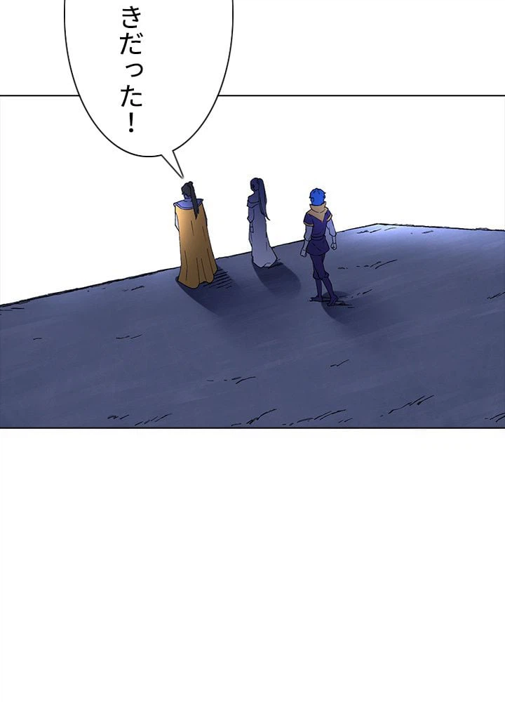 ページ 7 — 第191話