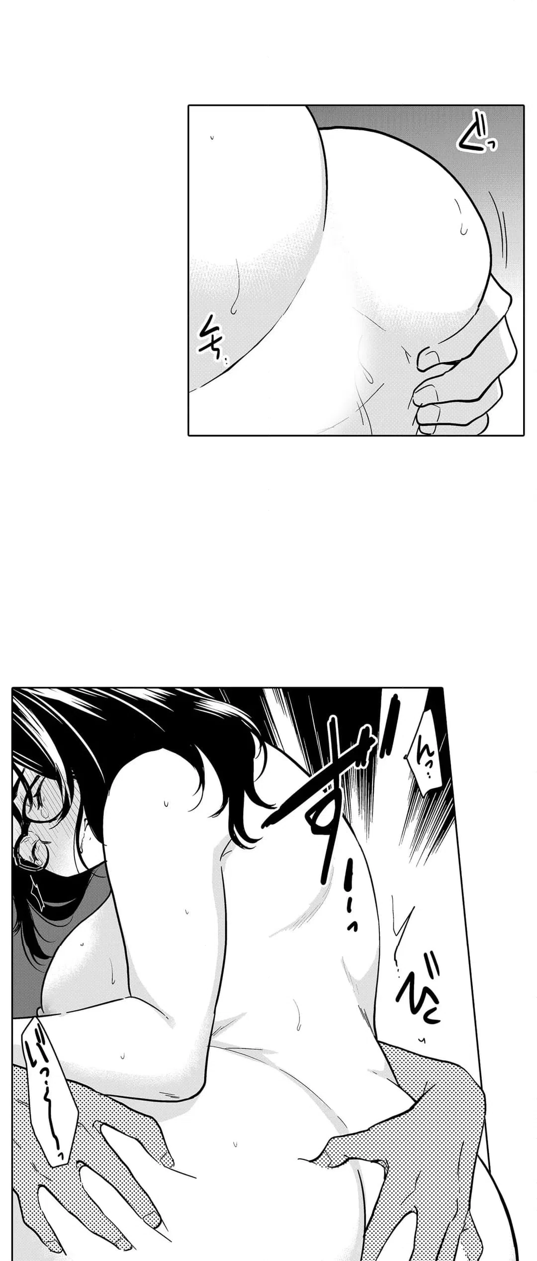 ページ 17 — 第91話