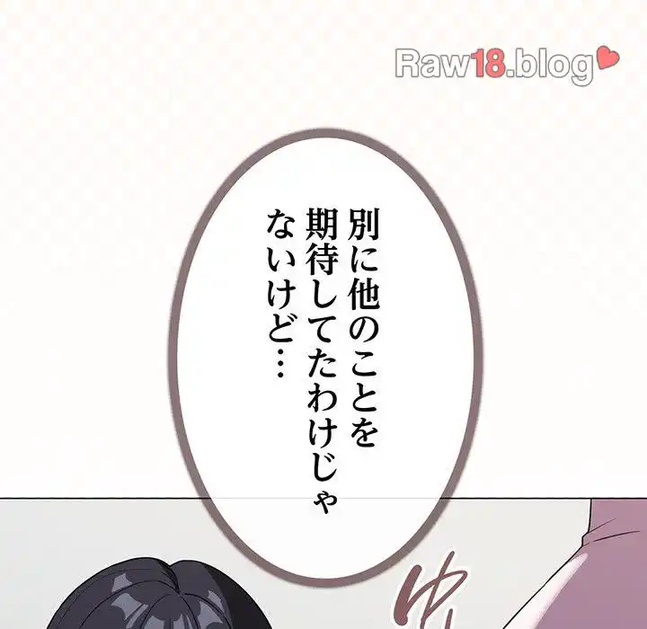 ページ 22 — 第4話