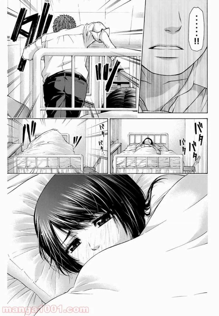 ページ 5 — 第36話