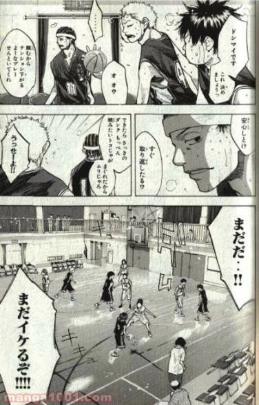 ページ 22 — 第130話