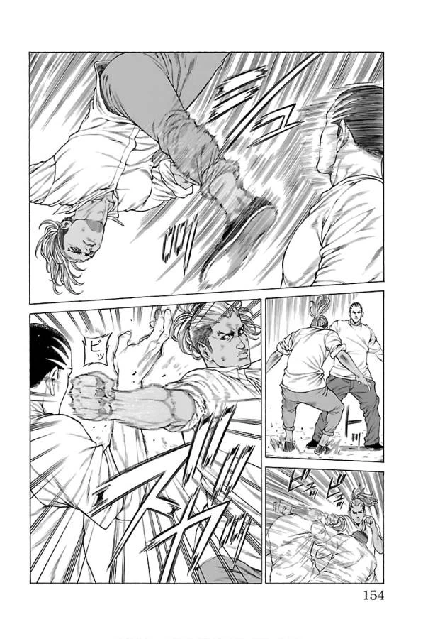 ページ 10 — 第59話