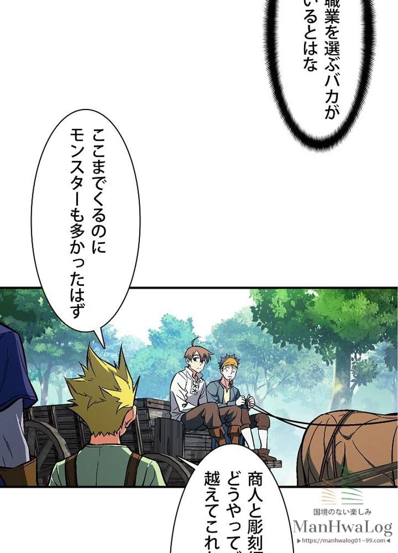 ページ 22 — 第64話