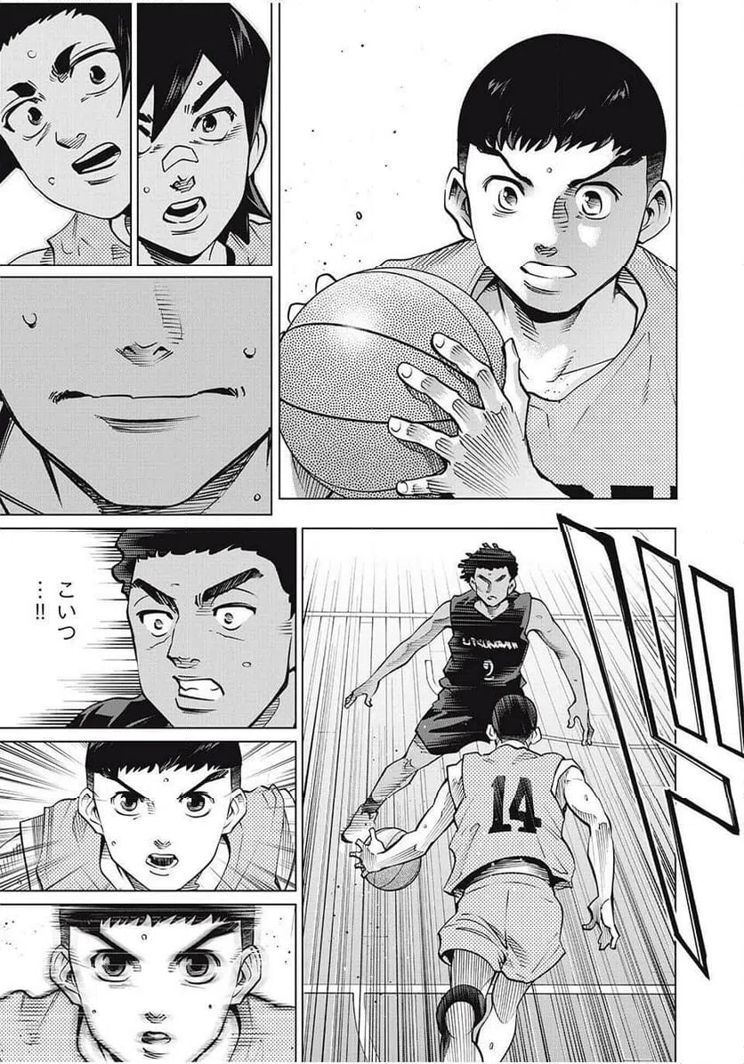 ページ 19 — 第79話
