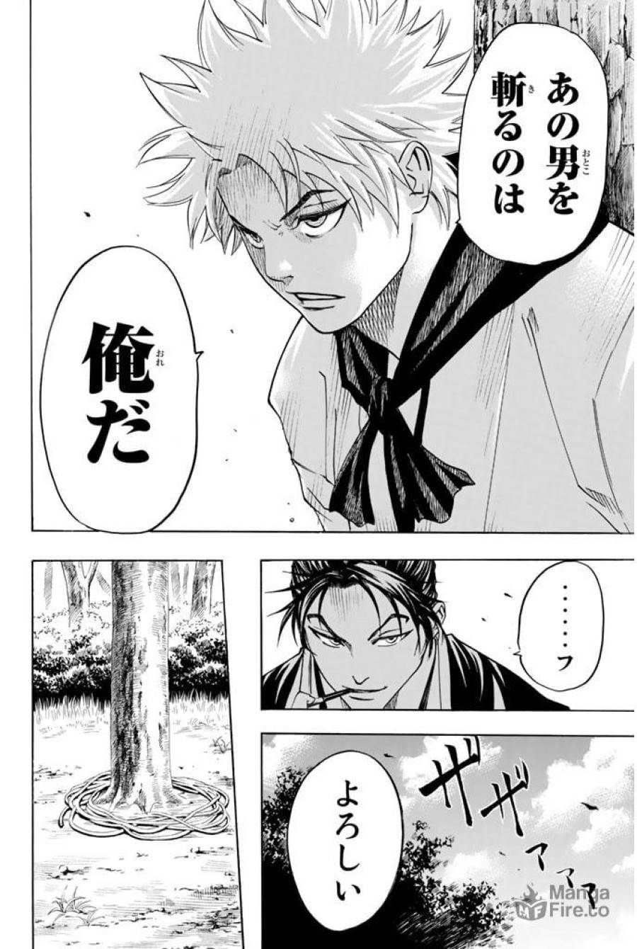 ページ 12 — 第26話