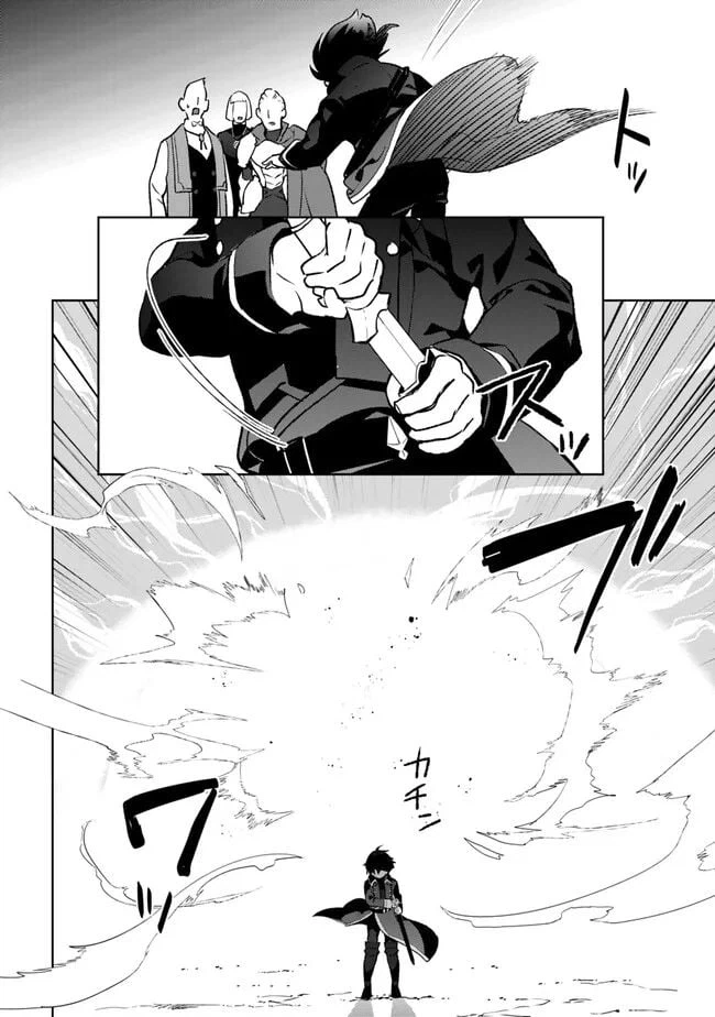 ページ 26 — 第18.3話