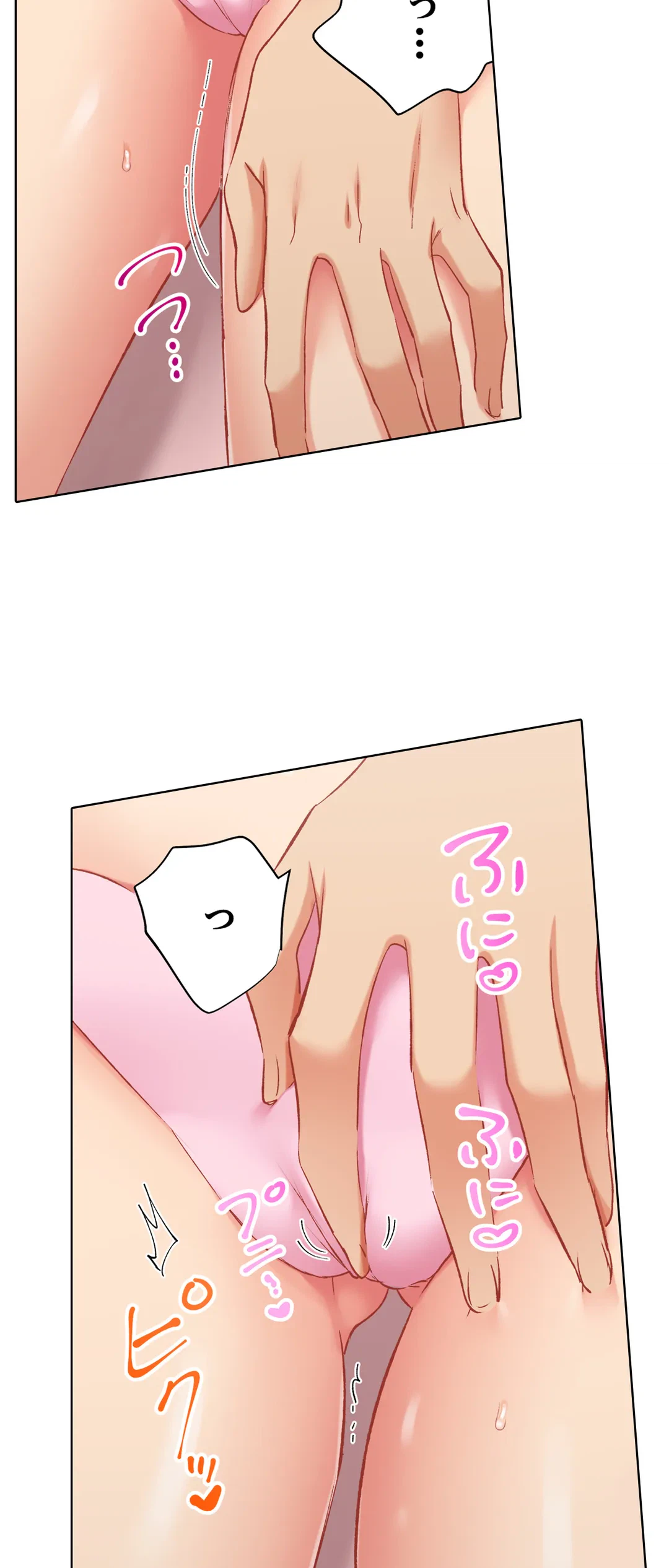 ページ 4 — 第113話