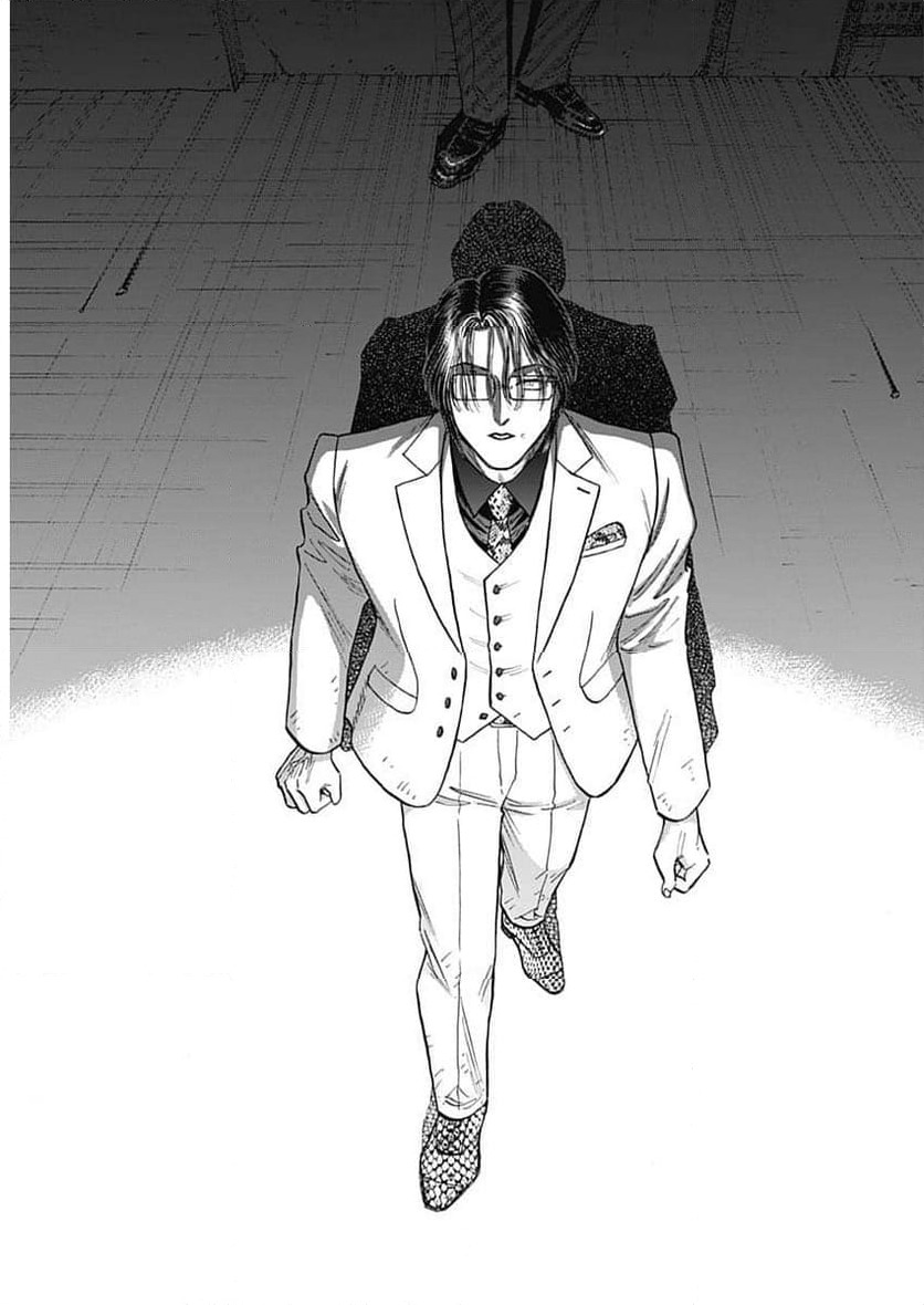 ページ 14 — 第101話