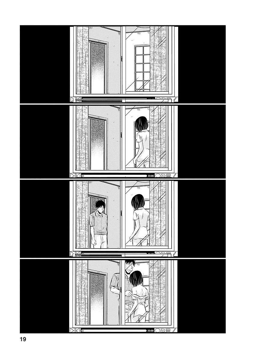 ページ 15 — 第33話