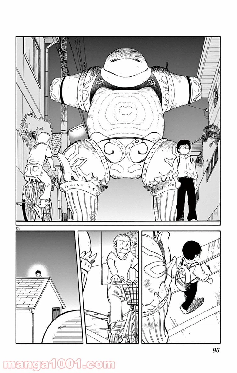 ページ 22 — 第27話
