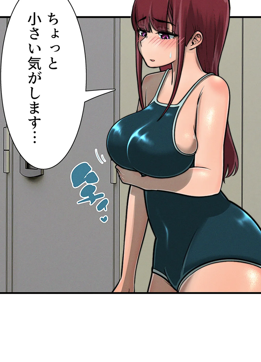 ページ 27 — 第6話