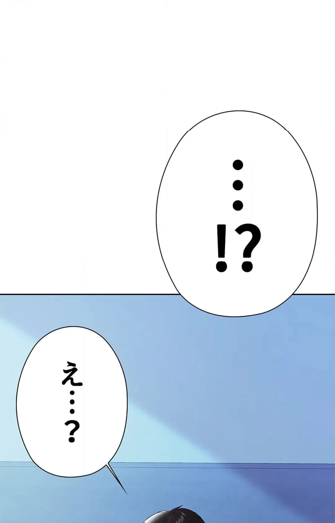 ページ 11 — 第7話