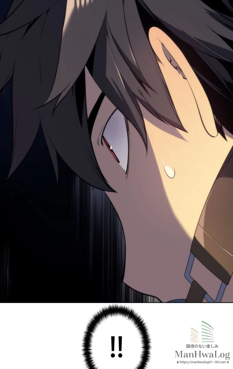 ページ 23 — 第148話