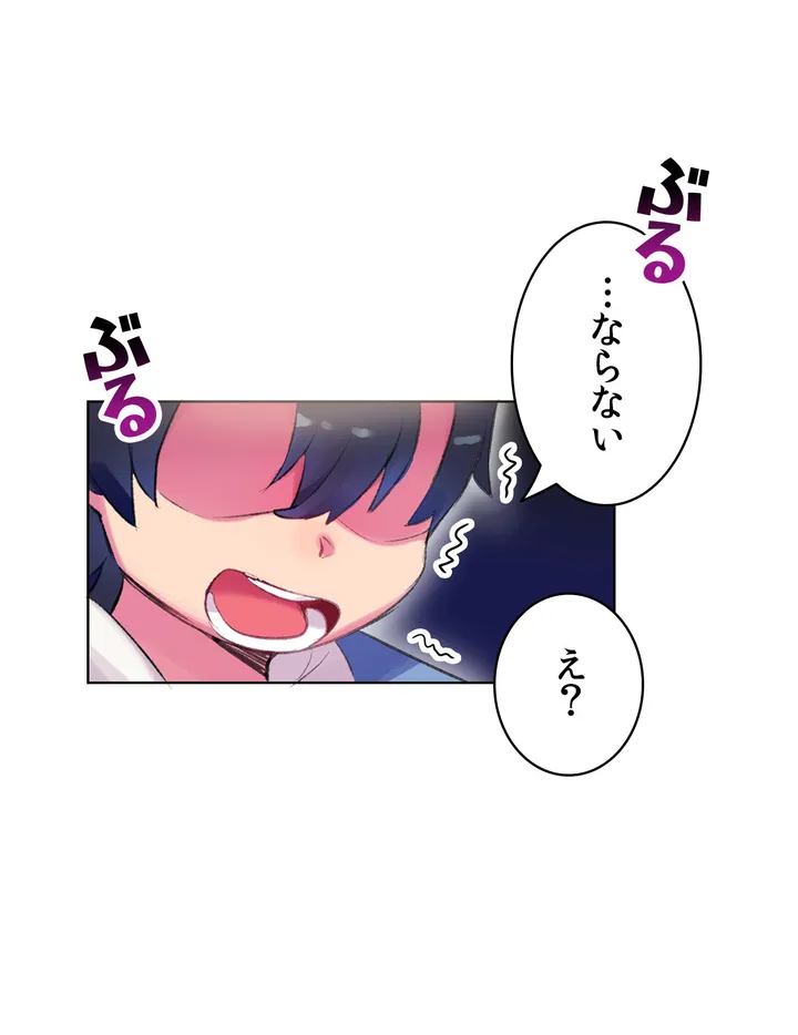 ページ 5 — 第1話