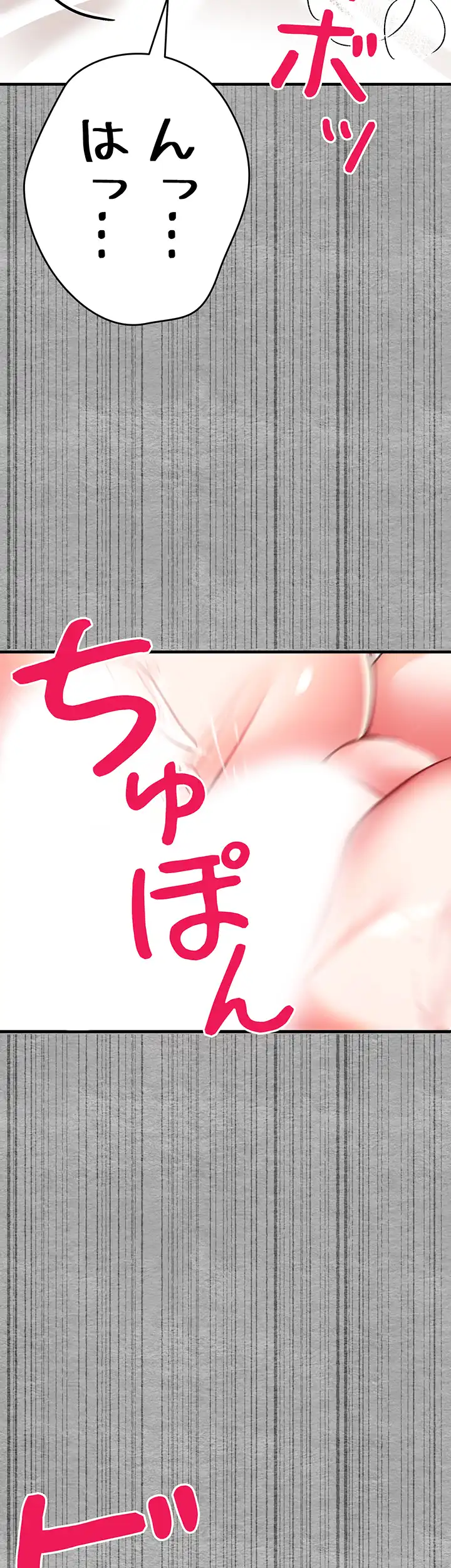 ページ 25 — 第7話