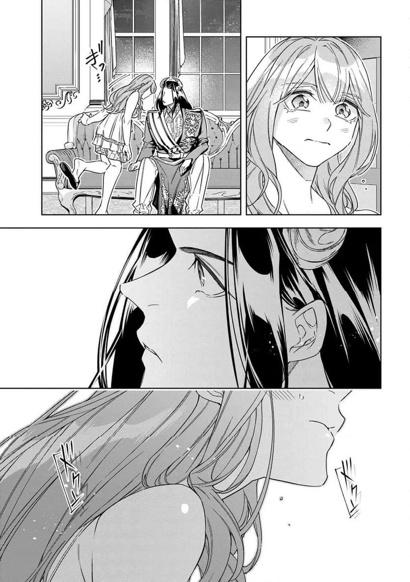ページ 25 — 第14.1話