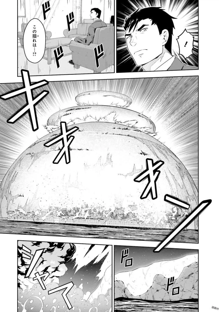 ページ 27 — 第5話