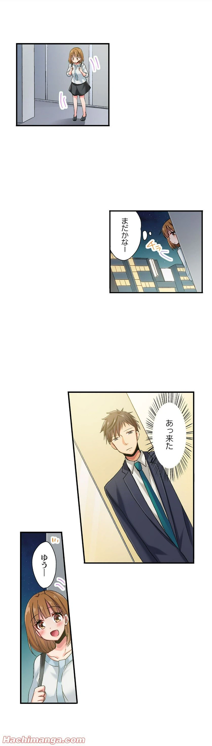 ページ 14 — 第37話