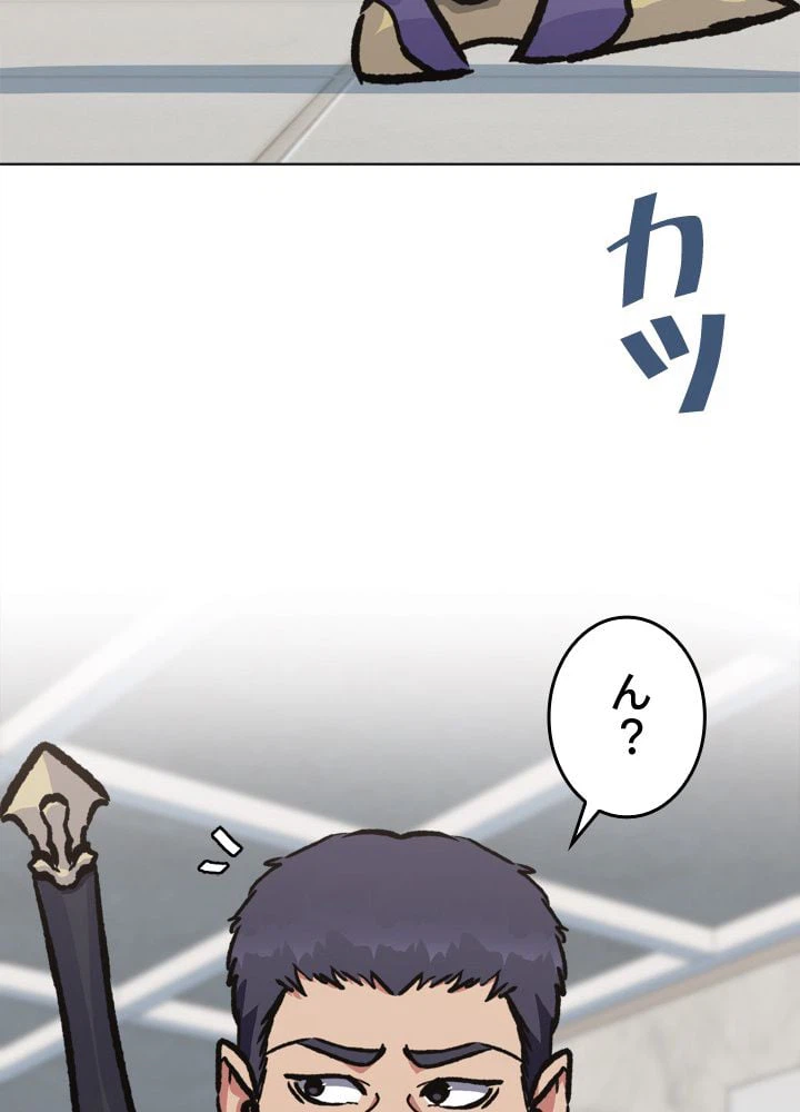ページ 28 — 第54話