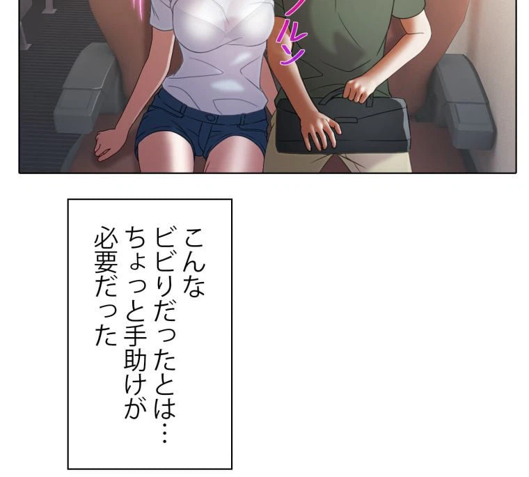 ページ 25 — 第29話