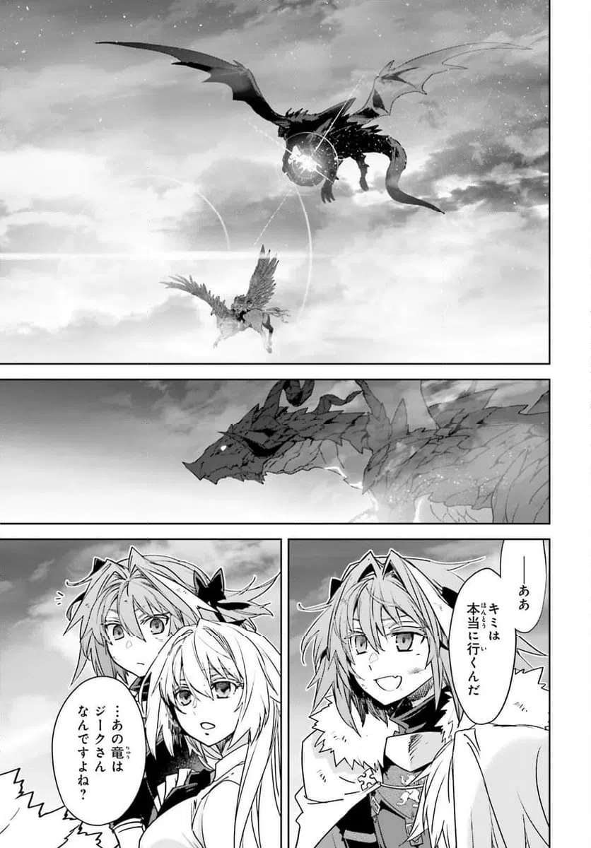 ページ 12 — 第72.2話