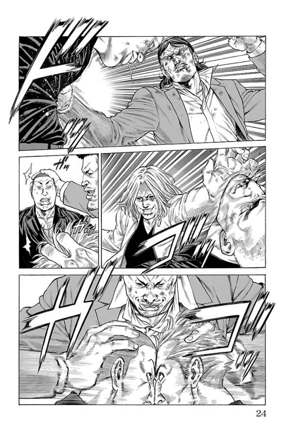 ページ 20 — 第60話
