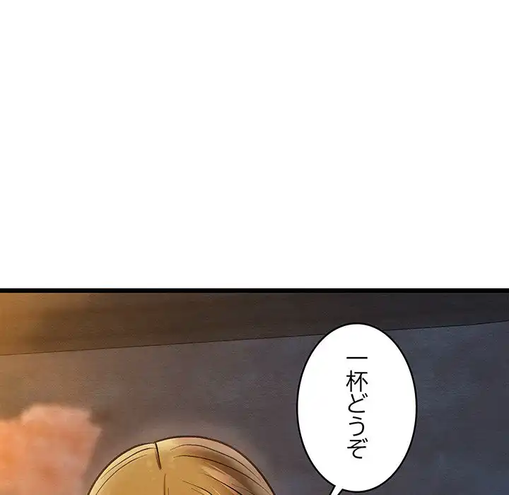 ページ 28 — 第17話