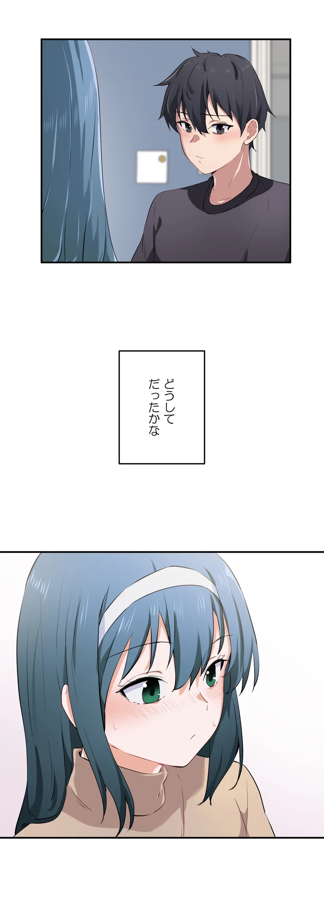 ページ 19 — 第8話