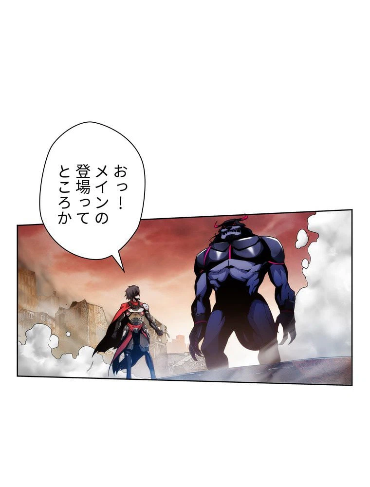 ページ 13 — 第1話