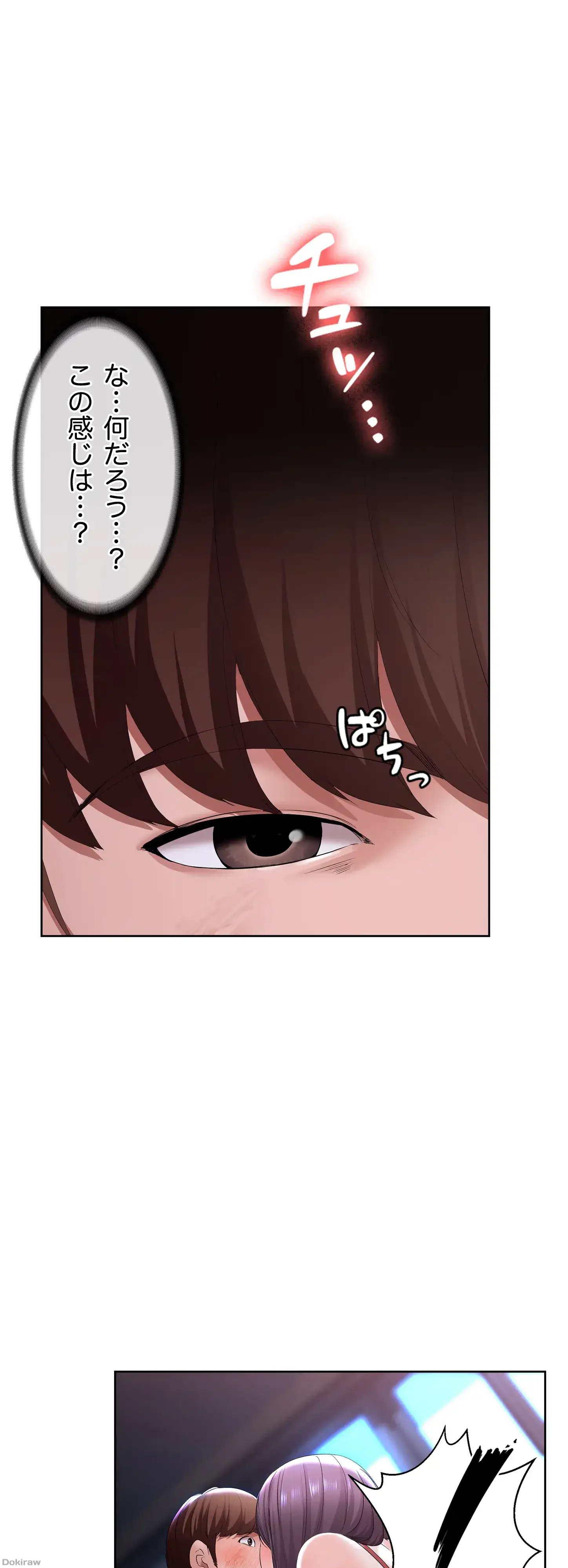 ページ 46 — 第22話
