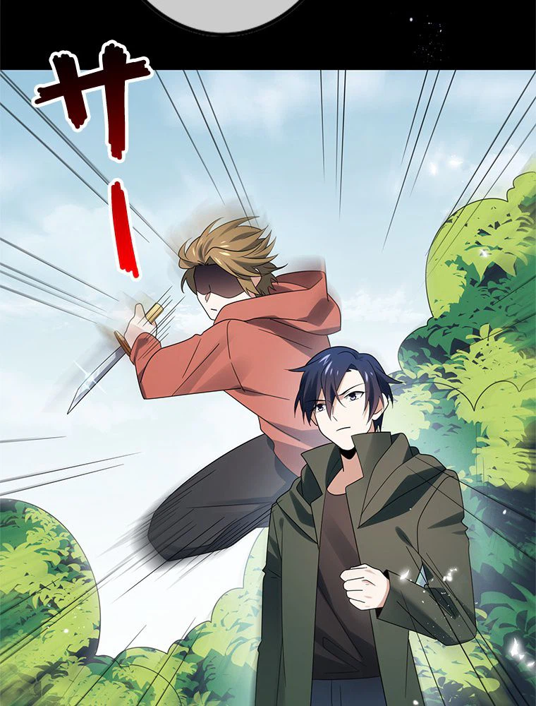 ページ 9 — 第107話