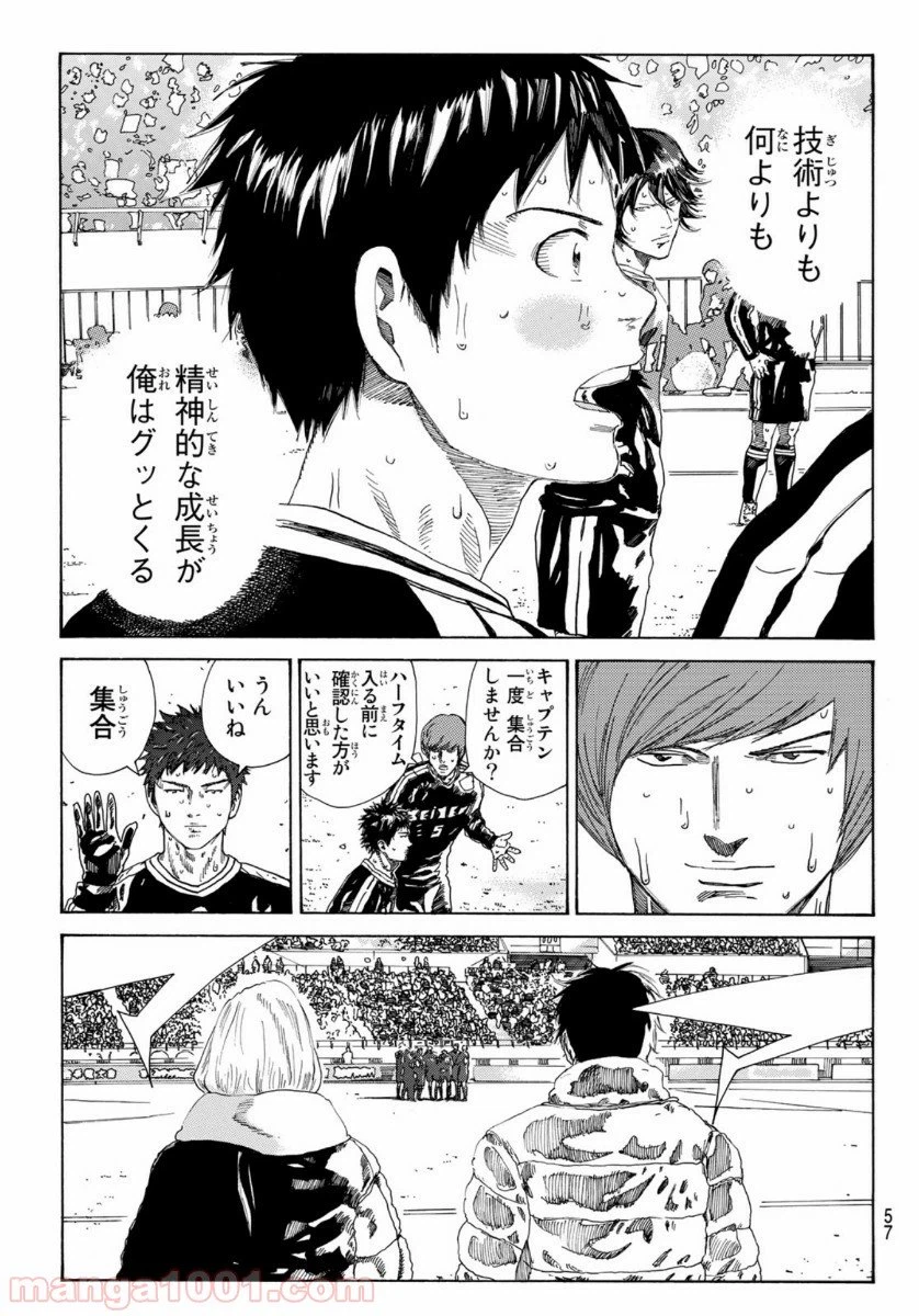 ページ 15 — 第326話