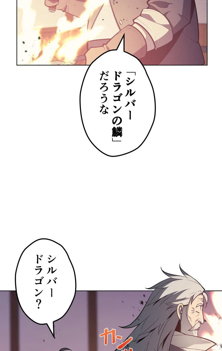 ページ 21 — 第35話