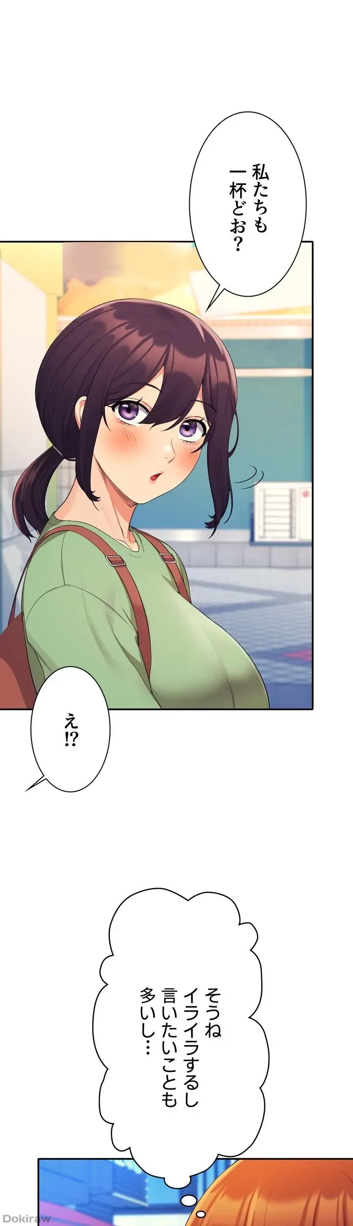 ページ 22 — 第60話
