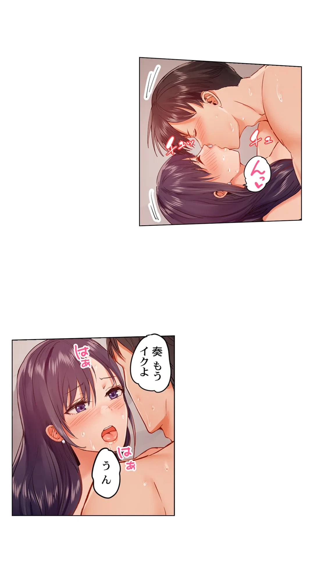 ページ 9 — 第54話